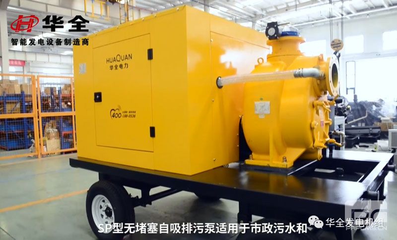 防汛應急水泵機組