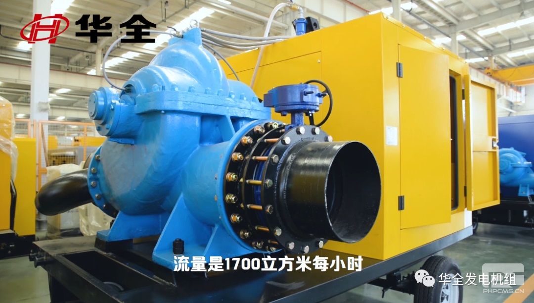 防汛搶險(xiǎn)水泵機(jī)組