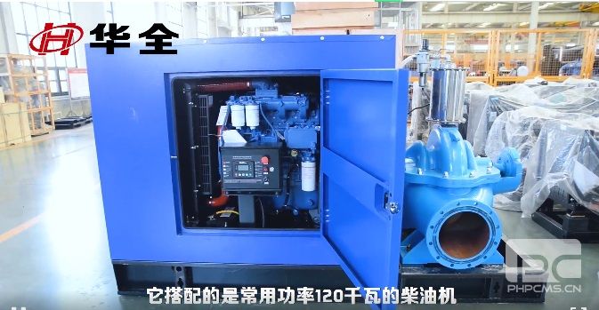 防汛搶險(xiǎn)水泵機(jī)組