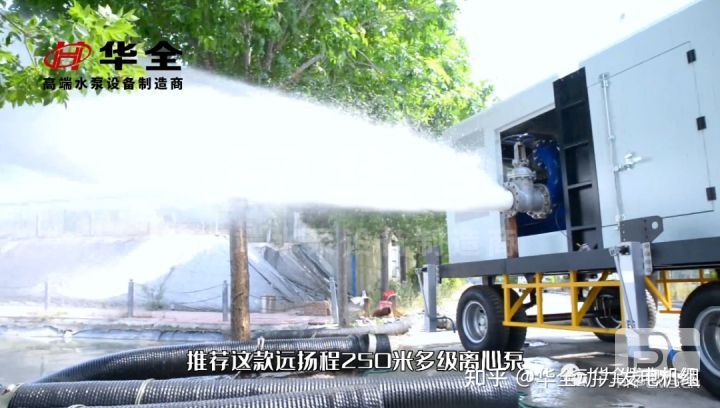 防汛應(yīng)急水泵機(jī)組