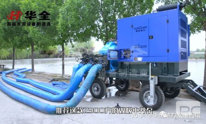 防汛應(yīng)急水泵機(jī)組