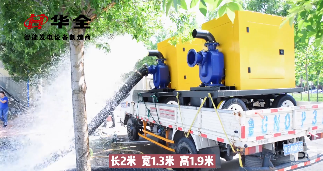 防汛柴油水泵機(jī)組