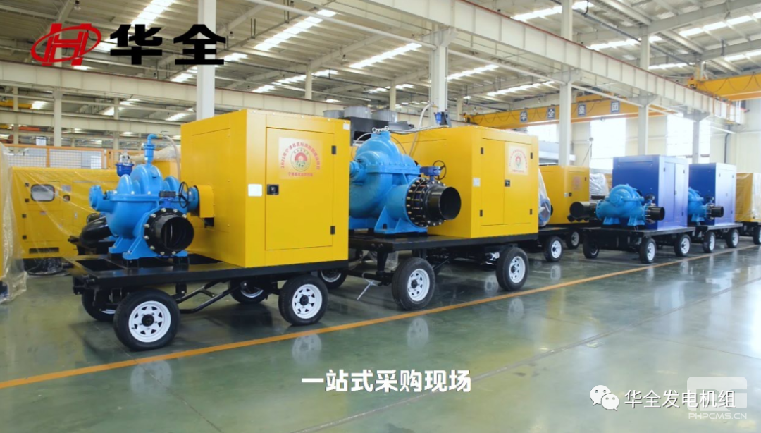 防汛搶險用大流量水泵機組