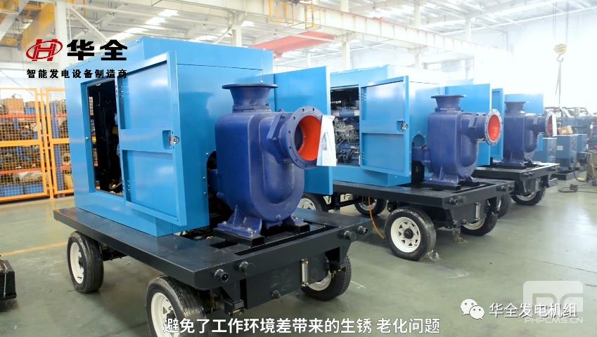 防汛柴油機水泵