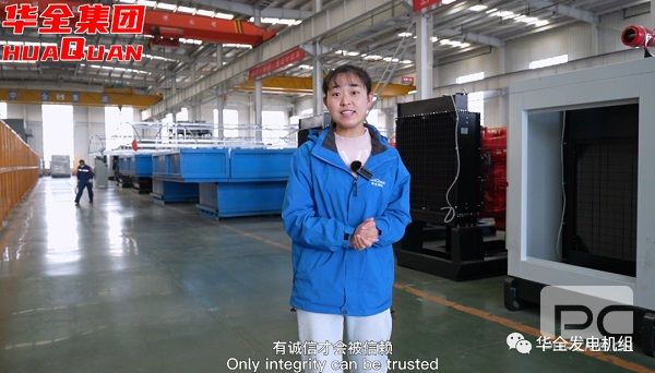 礦山用華全350千瓦水泵機(jī)組